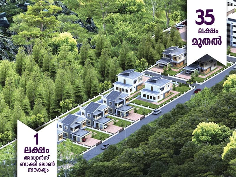 AIZA Paradise — Luxury Villa in Taliparamba, Kannur | CMR Developers Kerala